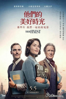 他們的美好時光