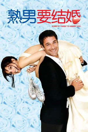 Scusa ma ti voglio sposare