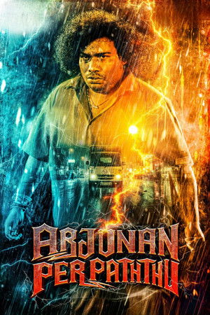 அர்ஜுனன் பேர் பத்து