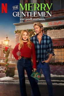เดอะ เมอร์รี่ เจนเทิลแมน