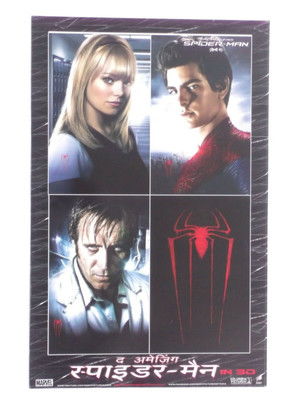 द अमेज़िंग स्पाइडर-मैन