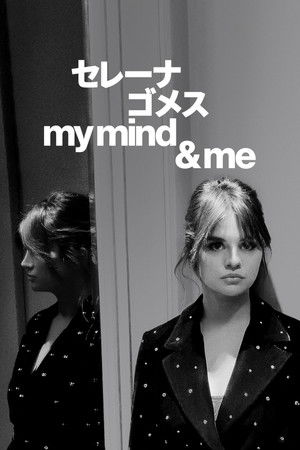 セレーナ・ゴメス：My Mind & Me
