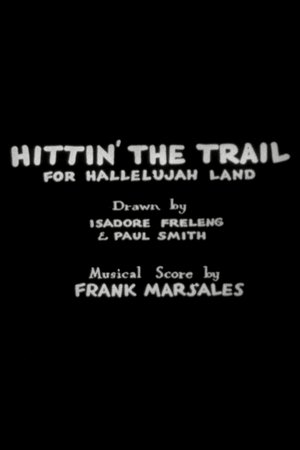 Hittin' the Trail for Hallelujah Land