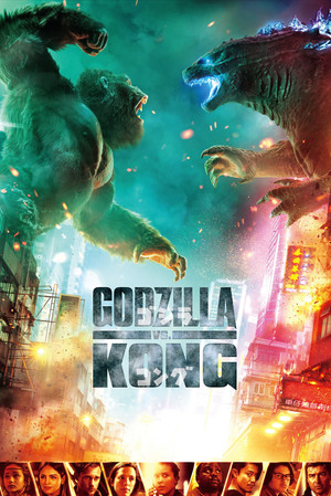 ゴジラvsコング