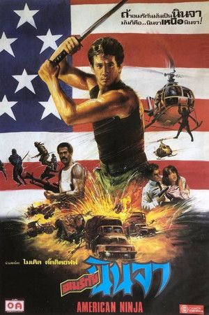 American Ninja