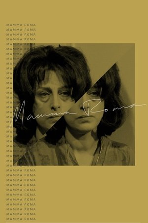 Мама Рома