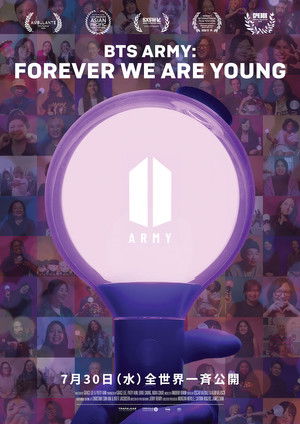 BTS Army: Forever We Are Young