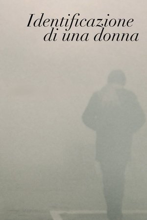 Идентификация женщины