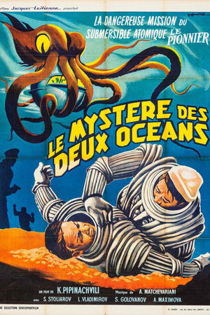 Тайна двух океанов