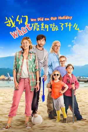 這個夏天的秘密