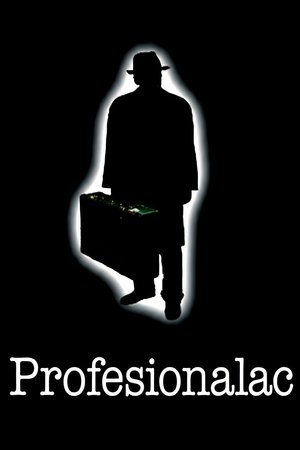 Профессионал