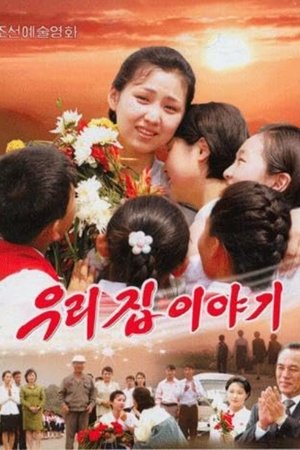 The Story Of Our Home