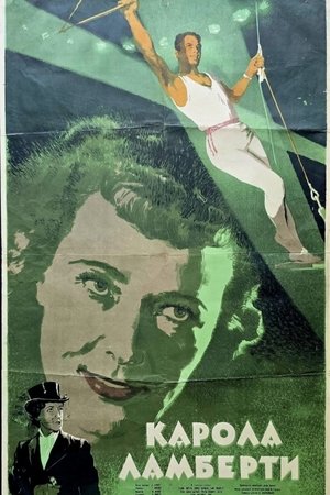 Карола Ламберти