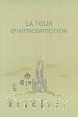 La Tour d'introspection