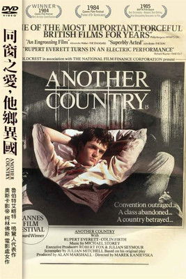 同窗之愛，他鄉異國