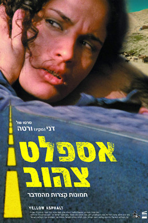 אספלט צהוב