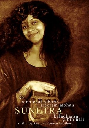 സുനേത്രാ