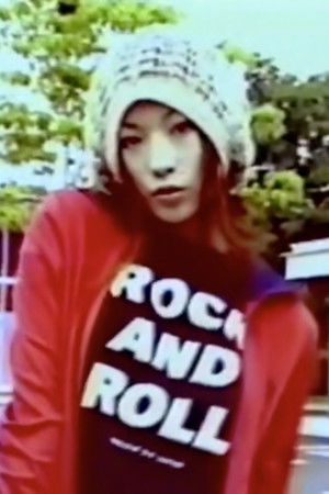 糾弾リサイクル