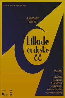 Lillade õuduste öö