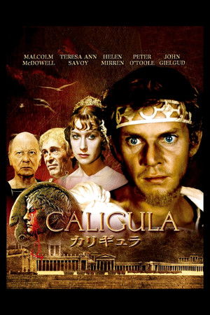 カリギュラ