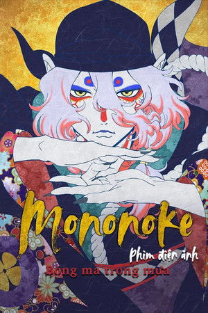 Mononoke – Phim điện ảnh: Bóng ma trong mưa
