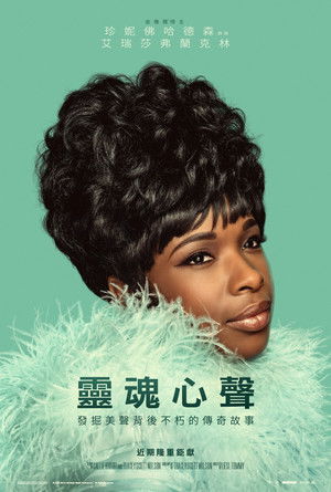 靈魂心聲