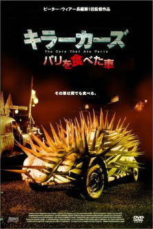 The Cars That Ate Paris