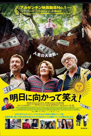 La odisea de los giles