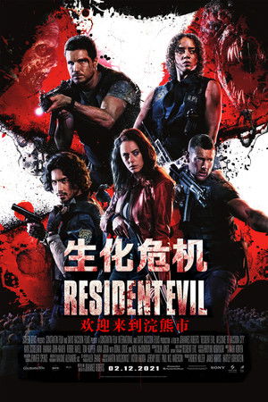 Resident Evil: Welcome to Raccoon City