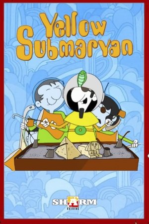 Армянская жёлтая подводная лодка