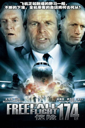Freefall: Flight 174