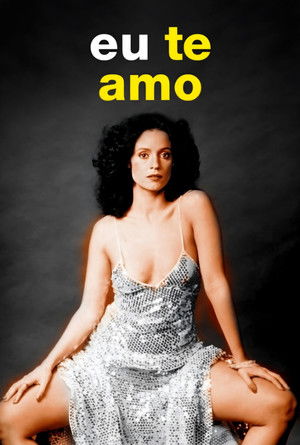 Я тебя люблю