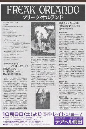 Freak Orlando