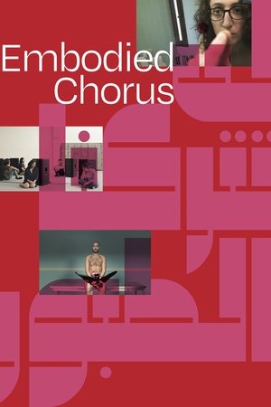 لن تتركنا الطيور