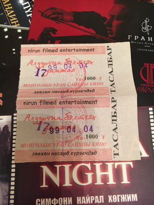 Алуурчин бэлтгэх дамжаа