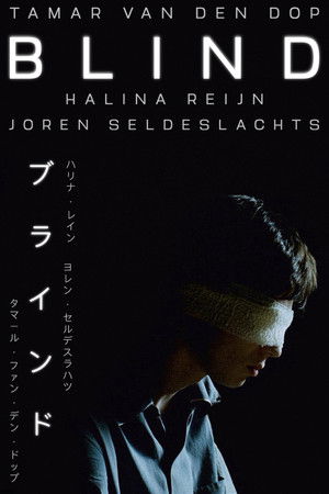 Blind