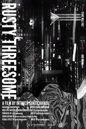 落ちて割れた星たち