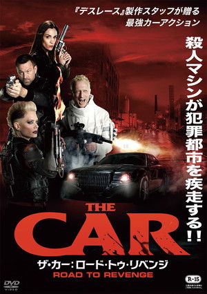 The Car: Road to Revenge