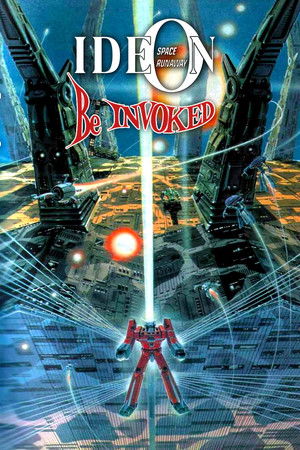 Space Runaway Ideon - Be Invoked