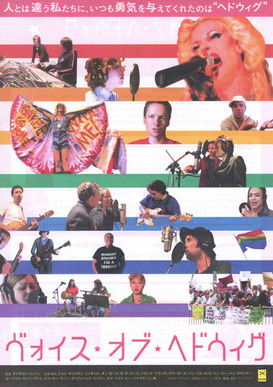 Follow My Voice: With the Music of Hedwig