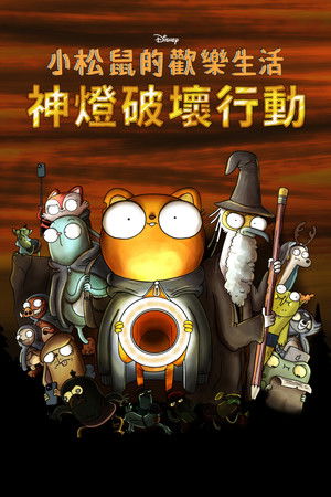 Kiff Lore of the Ring Light