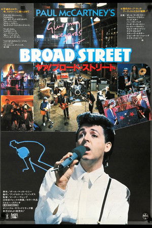 Give My Regards to Broad Street