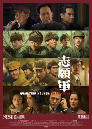 Quân Tình Nguyện: Tham Chiến