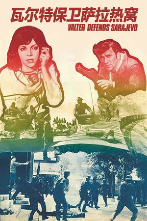 Valter brani Sarajevo