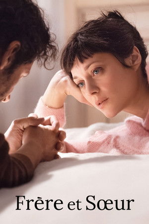 브라더 앤 시스터