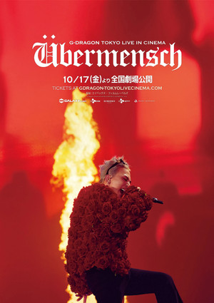 G-DRAGON [Übermensch] TOKYO LIVE IN CINEMA
