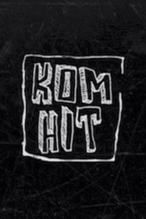 Kom hit
