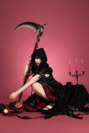 超歌手大森靖子 MUTEKI弾語りツアー ファイナル