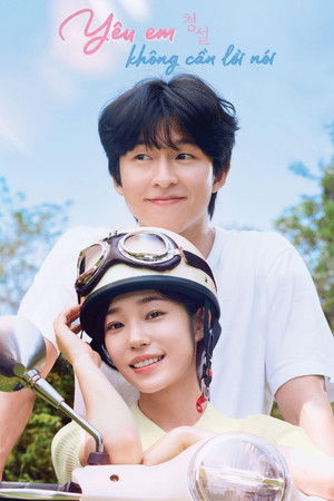 Yêu Em Không Cần Lời Nói