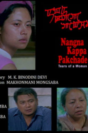 Nangna Kappa Pakchade